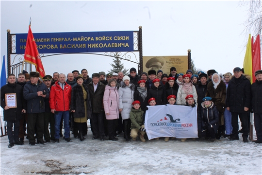 Митинг, посвященный открытию мемориальной доски и присвоению парку имени генерал-майора Василия Николаевича Никифорова