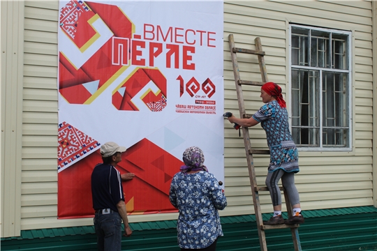 Установили баннер и очистили цветочные клумбы от сорняков