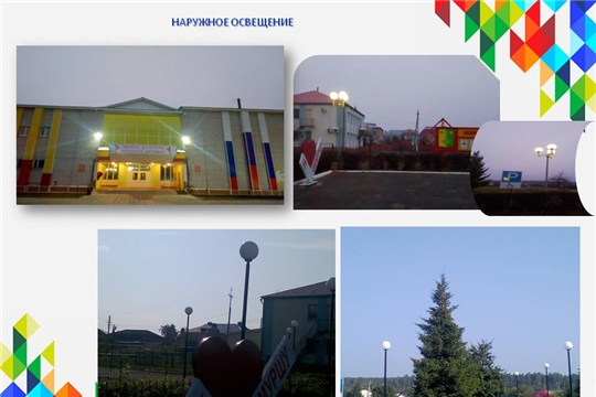 В Шемуршинском районном Доме культуры завершился капитальный ремонт системы электроснабжения