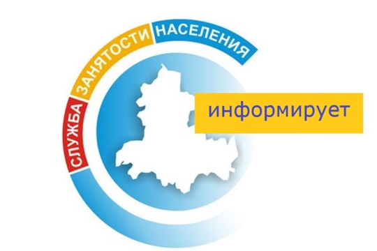 Организация проведения оплачиваемых общественных работ