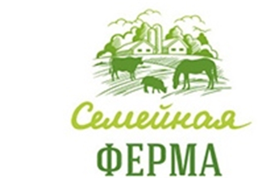 Фермеры  Шемуршинского района приняли участие в конкурсе по развитию семейных ферм