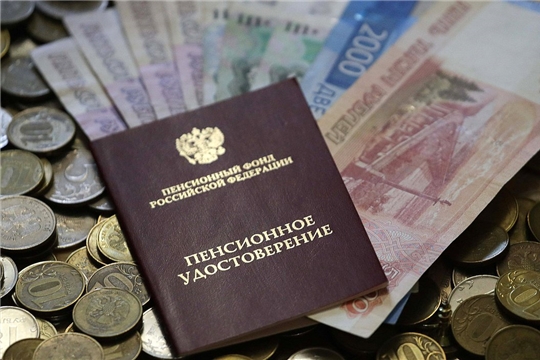 Как узнать размер будущей пенсии