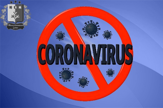Заседание оперативной группы по предупреждению распространения новой коронавирусной инфекции на территории Шемуршинского района