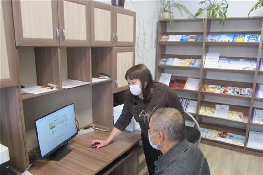 Финансовая грамотность в МБУК «Централизованная библиотечная система» Шемуршинского района