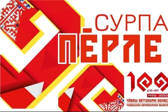 Мастерица Шемуршинского района присоединилась к акции «Сурпан Пĕрле»
