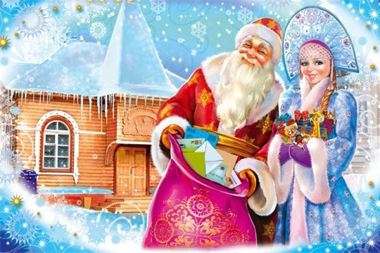 Заявки на именное новогоднее видеопоздравление от Деда Мороза и Снегурочки