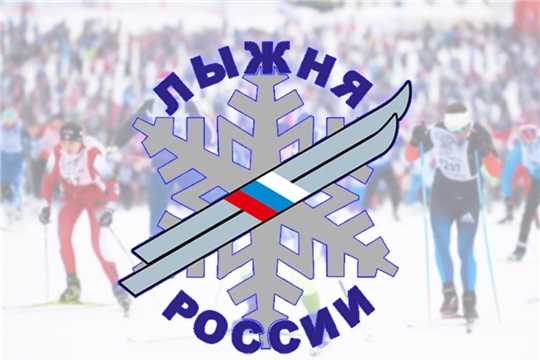 В Шумерлинском районе идет подготовка к проведению XXXVIII открытой Всероссийской массовой лыжной гонки «Лыжня России – 2020».