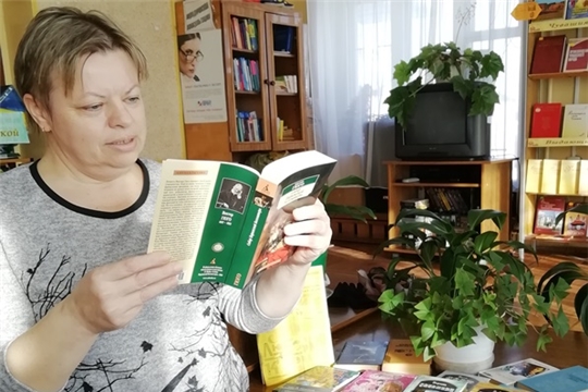 «Дарите книги с любовью»