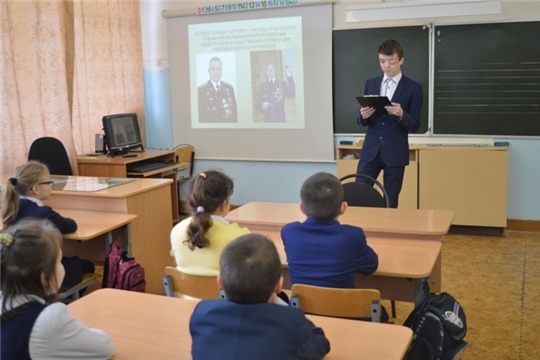 Классный час "Известные люди Шумерлинского района"