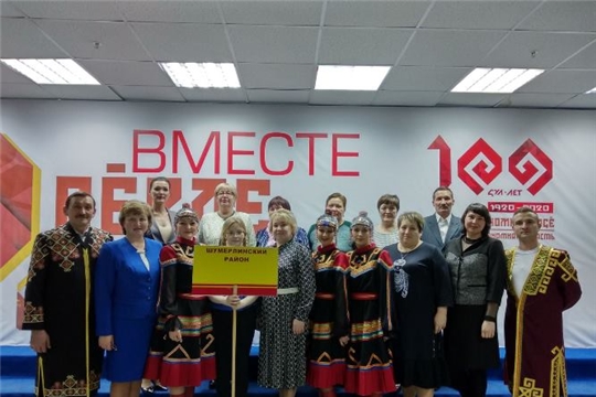 Делегация Шумерлинского  района приняла участие на торжественном открытии марафона 100-летия образования Чувашской автономии