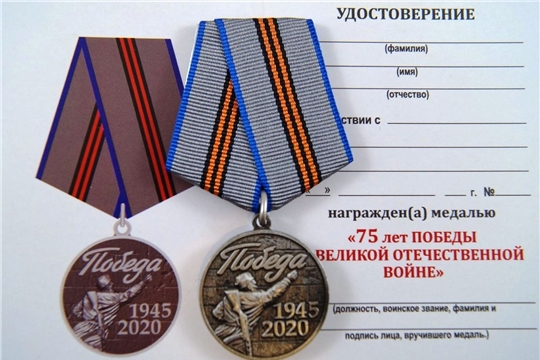 Ветеранам Нижнекумашкинского сельского поселения вручены медали " 75 лет Победы в Великой Отечественной войне 1941—1945 гг."