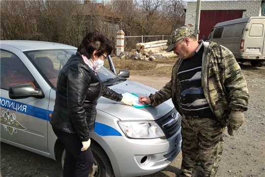 В Шумерлинском районе продолжаются рейды мобильных групп по выявлению случаев несоблюдения гражданами режима самоизоляции.