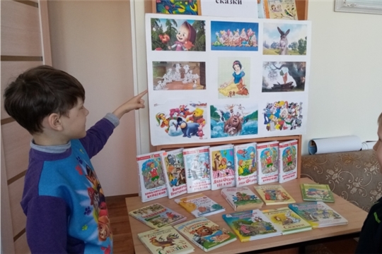 В Саланчикской сельской библиотеке оформили книжную выставку « Угадай, из какой я сказки?»