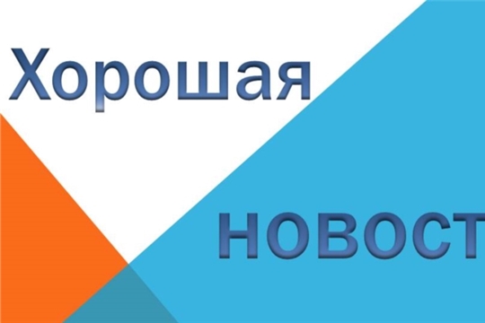 В 2020 году библиотеки Шумерлинского района продолжают укреплять материально-техническую базу.