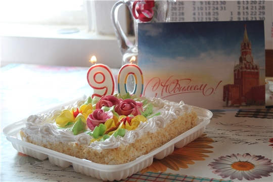 В один день сразу три  долгожителя Шумерлинского района отметили 90-летние юбилеи
