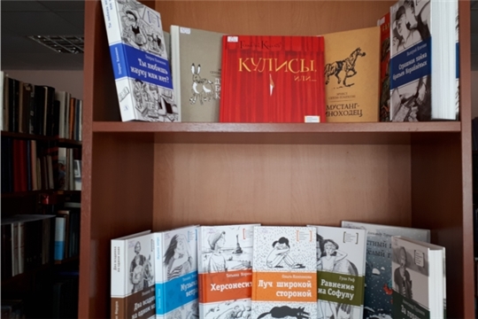 Торханская сельская библиотека приглашает читателей за книжными новинками
