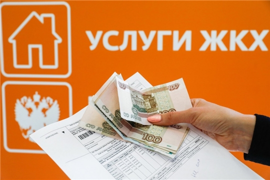 Тарифы на коммунальные услуги для населения Шумерлинского района Чувашской Республики