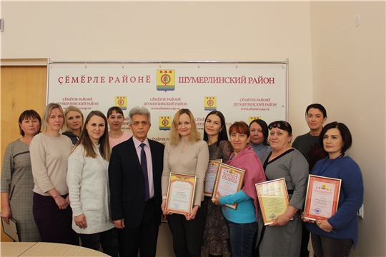 Бухгалтеров администрации Шумерлинского района поздравили с профессиональным праздником