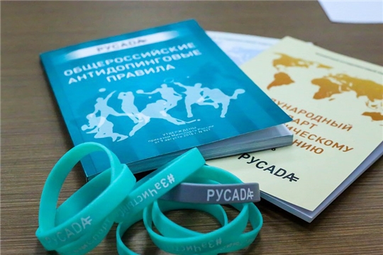 В Чебоксарах состоится двухдневный антидопинговый семинар для участников чемпионата России по самбо