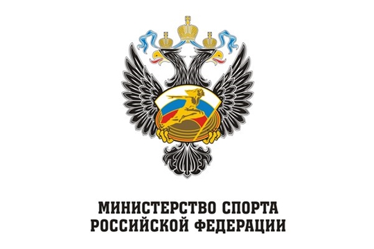 Минспорт России утвердил порядок присвоения квалификационных категорий тренеров