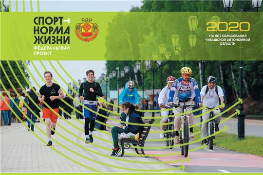 «Спорт – норма жизни»: более 7,7 млн. рублей получила Чувашия в этом году на развитие базовых видов спорта