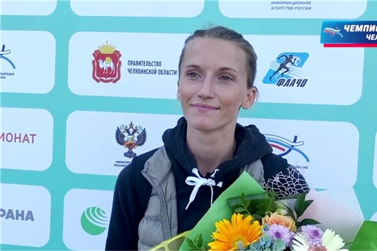 Анжелика Сидорова выиграла «золото» 101-го чемпионата России в Челябинске