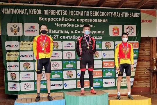Велогонщики Чувашии достойно выступили на первенстве России по маунтинбайку