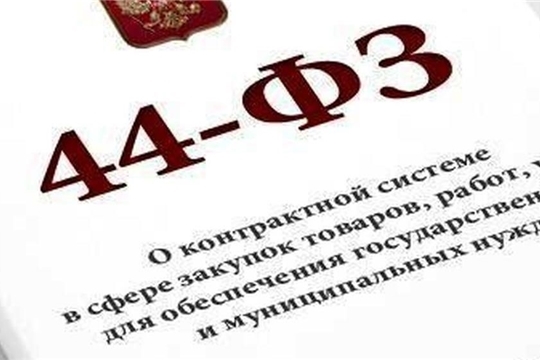 Утвержден типовой контракт на ремонт электронного и оптического оборудования