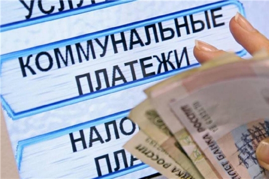 По итогам пяти месяцев 2020 года льготы по оплате ЖКУ составили 121,52 млн рублей