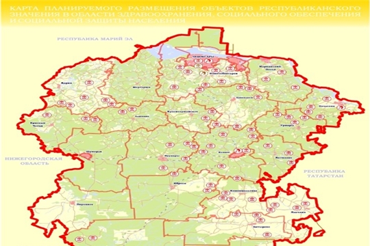 Схема территориального планирования чувашской республики