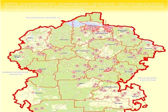 Объявлен конкурс на внесение изменений в схему территориального планирования Чувашской Республики