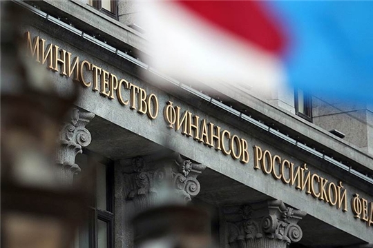 Минфин России внес изменения в условия допуска