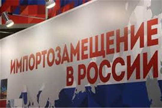 Изменен перечень товаров для согласования с комиссией по импортозамещению по Закону № 223-ФЗ