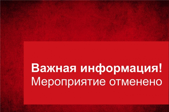О публичных обсуждениях результатов правоприменительной практики за 3 квартал 2020 года