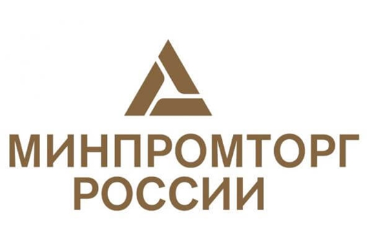 Минпромторг предложил установить запрет на допуск иностранной электроники к госзакупкам