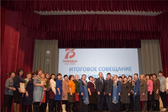 Работники культуры Урмарского района подвели итоги деятельности за 2019 год