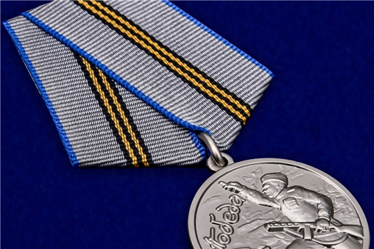 О награждении юбилейной медалью «75 лет Победы в Великой Отечественной войне  1941-1945 гг.»
