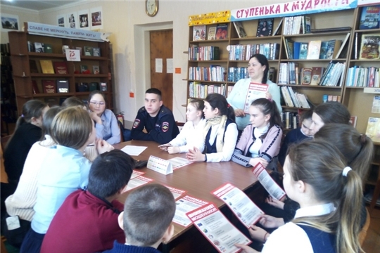 Час общения "Административные правонарушения"