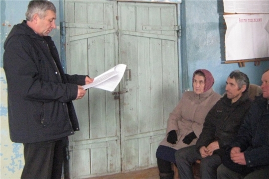 В деревне Новое Муратово Тегешевского сельского поселения прослушали отчет администрации поселения, определились планами предстоящих работ в деревне, посмотрели концерт и в завершении весело проводили зиму