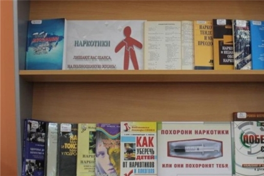 В рамках акции «Сообщи, где торгуют смертью!»