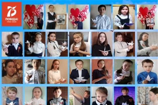 В память о героях погибших в Великой Отечественной войне в Кудеснерской школе запущена акция "Журавль памяти"