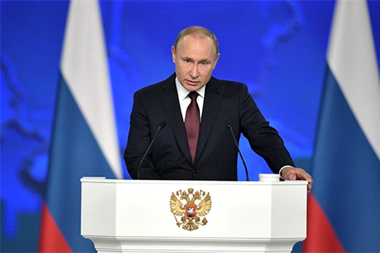 Владимир Путин обратился с Посланием к Федеральному Собранию.