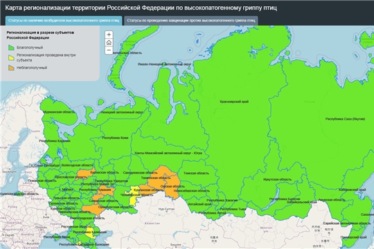 Карта регионализации территории Российской Федерации по высокопатогенному гриппу птиц