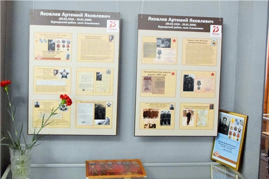 Фонд Вурнарского историко-краеведческого музея пополнился новой экспозицией
