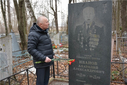 Состоялось возложение живых цветов на могиле Героя Советского Союза Анатолия Иванова