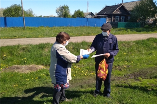 Продолжается профилактика коронавируса в Большеяушском сельском поселении: местная администрация вручает гражданам памятки по защите от COVID-19