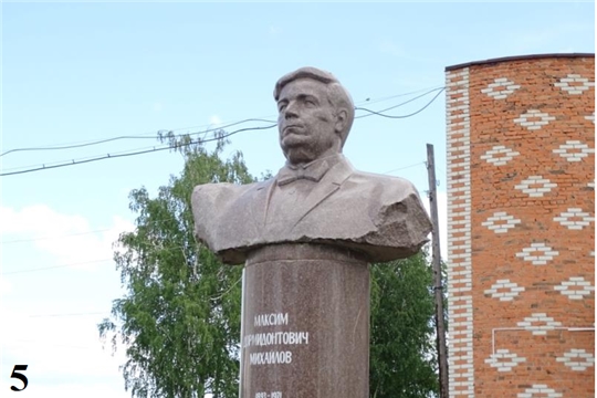Фотовикторина к  100-летию Чувашской автономии «Знаете ли вы Вурнарский район?»