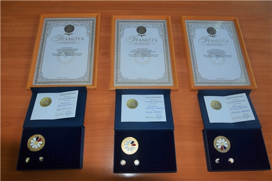 Три семейные пары Вурнарского района в День семьи, любви и верности удостоились общественной награды — медали «За любовь и верность»
