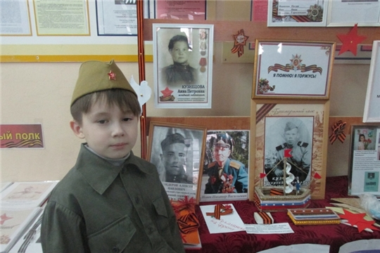 Образовательная выставка, посвященная 75-летию Победы в Великой Отечественной войне, организована в рамках совещания педагогов Ядринского района