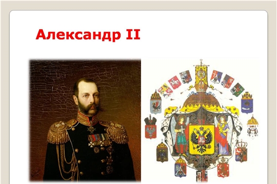 11 апреля 1857 г. - 163 года назад  Император Александр II утвердил  государственный герб России - двуглавого орла